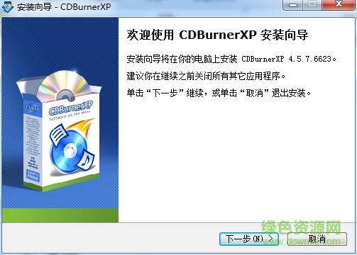 CDBurnerXP Pro��¼cd����